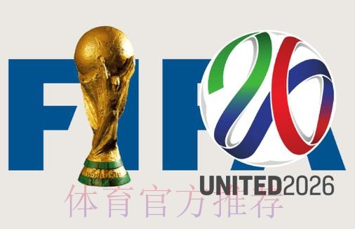 2026世界杯加拿大