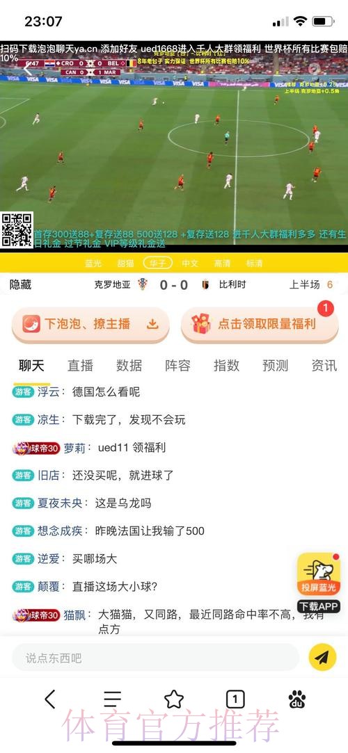 世界杯投注开户最新官方网站推荐