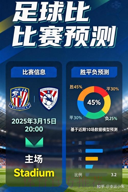 全面解析世界杯滚球在线全站平台