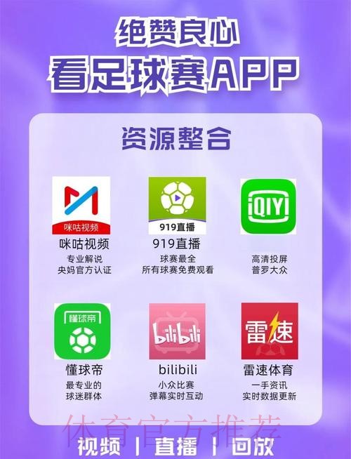 全面解析世界杯滚球在线全站平台