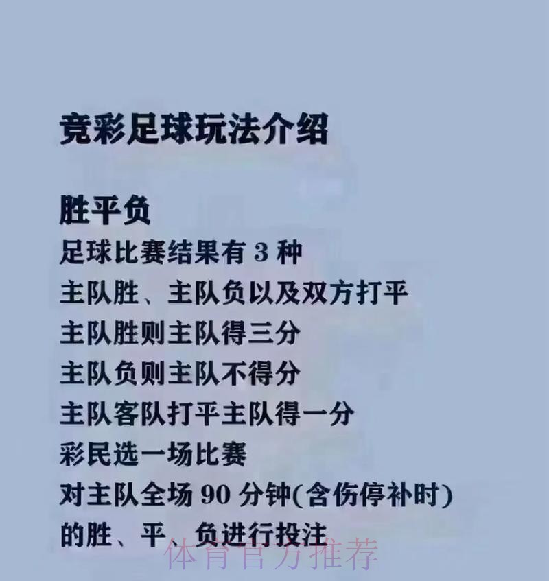 世界杯买球免费最优攻略 世界杯买球免费最优攻略
